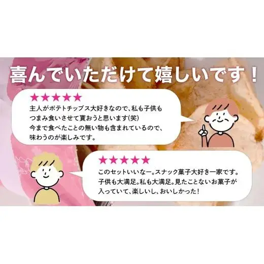 【 3ヶ月 連続 定期便 】 カルビー 湖池屋 人気 24種 詰め合わせ お楽しみ 24袋 スナック菓子 セット