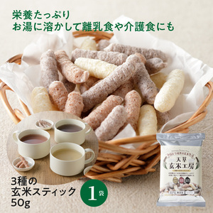 S067-018A_【令和7年産】健幸米5kgセット(コシヒカリ・玄米めんなど)