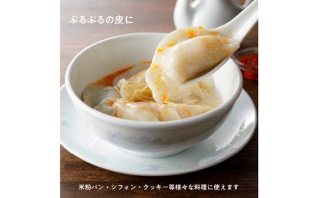 S067-022A_【令和6年産】焙煎米粉500g×3
