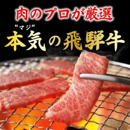 うしの家おすすめ飛騨牛サーロインしゃぶしゃぶ1kgセット【配送不可地域：離島】【1366346】