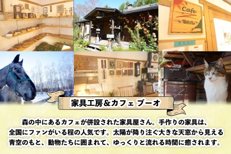北海道 wood bar キーホルダー 木製 キーリング 選べるチェーン シンプル 雑貨 サクラ ナラ クルミ メープル ブラックウォールナット 天然木 おしゃれ ナチュラル 職人 手作り 木 記念 木婚式 お祝い 贈り物 ギフト 送料無料 十勝 士幌町【B13】