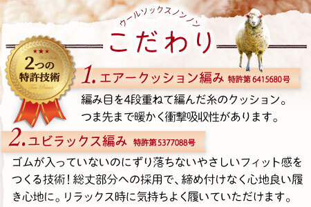 ひつじ飼いが作る ごほんゆびウールソックス Lサイズ(ピンクベージュ)【ウールソックス 5本指 靴下 Lサイズ ピンクベージュ ピンク ベージュ レディース メンズ 男女兼用 島根県 大田市】