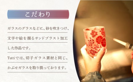 黒猫の音楽隊お猪口グラス【ガラス工房Tutti】 ネコ お猪口 グラス おしゃれ プレゼント 贈り物 コップ 酒器 冷酒 おちょこ  [TCU004]