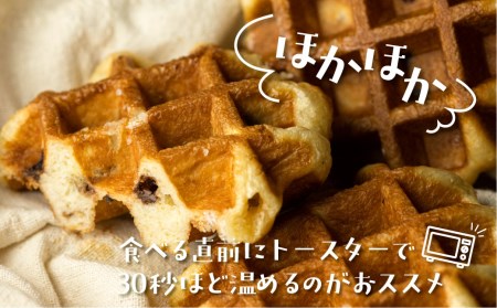 飛騨のめぐみを詰め込んだ自家製ベルギーワッフル 6種15個セット [Q1638] ワッフル