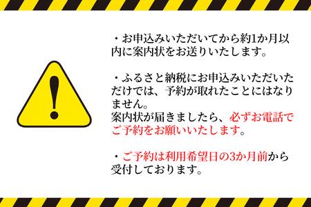 東庄ゴルフ倶楽部　平日セルフプレー券（3名様・昼食付）