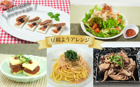 紅濱の唐芙蓉（豆腐よう）業務用　36個入り 紅濱 唐芙蓉 豆腐よう とうふよう 業務用 大容量 個包装 珍味 伝統料理 郷土料理 宮廷料理 高級珍味 おつまみ 紅麴 調味料 チーズ ウニ 焼酎 ビール 泡盛