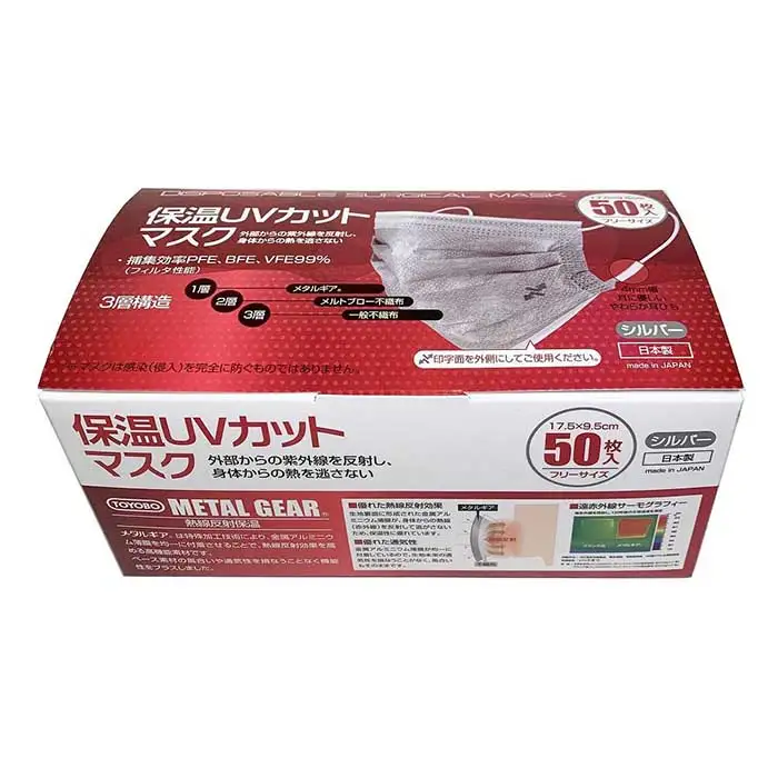 TSUBASA　保温ＵＶカットマスク 50枚×3箱　　　　