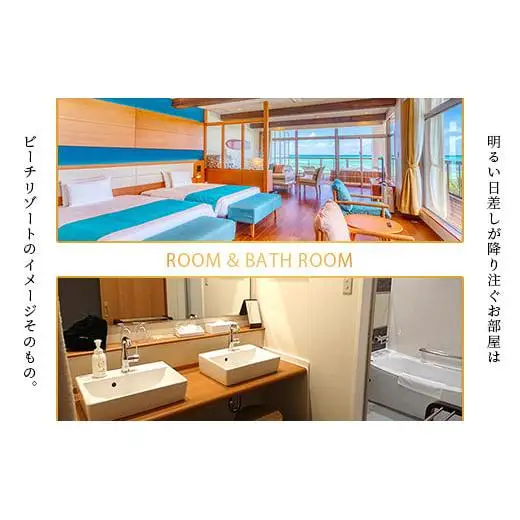  石垣シーサイドホテル　一泊朝食付ペア宿泊券（プレミアム）　IS-11