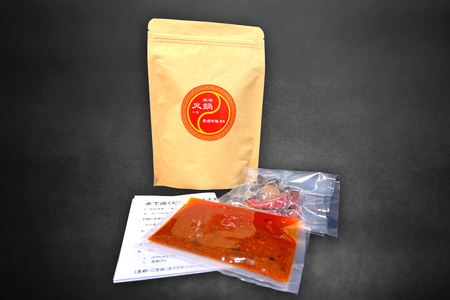 DG106 本格 薬膳 火鍋 最高峰 長崎和牛 霜降り もも肉 スライス 400g セット [鍋 薬膳鍋 薬膳火鍋 スープ]