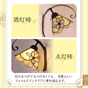 ステンドグラス ブラケットライト 『Pekoe A La Mode / ペコ・ア・ラ・モード』_ステンドグラス ブラケットランプ ペコアラモード Pekoe A La Mode ランプ LED対応 おしゃれ 照明 ハンドメイド グラスビーズ 揺れる 爽やか ゴージャス モダン クラシカル プレゼントにも 福岡県 久留米市 お取り寄せ 送料無料 〔Qb009〕