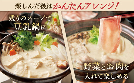 【6回定期便】佐嘉平川屋 温泉湯豆腐 中 3-5名分 [UBU012] 豆腐 とうふ