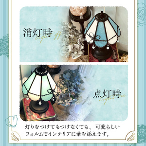 ステンドグラス テーブルランプ 『Cecily・セシリー』_ステンドグラス  セシリー 照明 テーブルランプ アンティーク 天然石 アクアマリン 置き型照明 リビング照明 間接照明 ギフト プレゼント インテリア おしゃれ 可愛い ハンドメイド 雑貨 LED対応 福岡県 久留米市 送料無料 〔Qb013〕