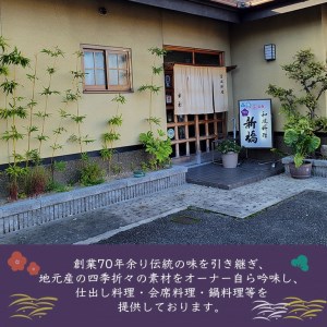 お餅（丸餅・杵つき餅）30個入り＜京風料理 新橋＞お餅 餅 お餅 餅