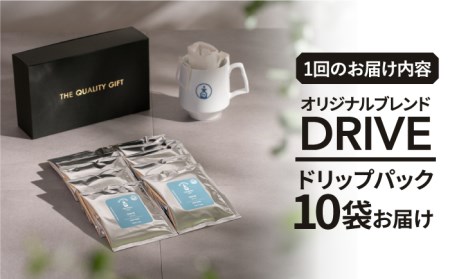 ＜3回定期便＞OK COFFEE DRIVE ドリップパック10袋 OK COFFEE Saga Roastery/吉野ヶ里町[FBL025]