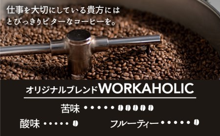 OK COFFEE WORKAHOLIC ドリップパック10袋 OK COFFEE Saga Roastery/吉野ヶ里町[FBL032]