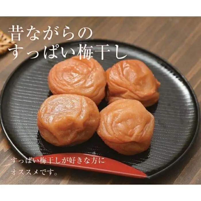 ご家庭用 白干梅 塩分20％ 250g  塩だけで漬けた酸っぱい梅干し 最高級紀州南高梅 和歌山県産 産地直送 福梅本舗