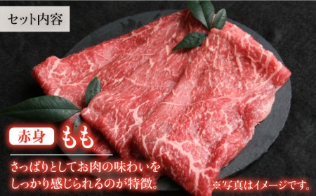 ＜和牛最高級ブランド＞佐賀牛 赤身＆霜降り スライス食べ比べセット 吉野ヶ里町/ミートフーズ華松 肉 牛肉 鍋 お鍋 すき焼き ブランド牛 国産 もも モモ 肩ロース A4 A5 BMS7以上 冷凍 贈答 贈り物  [FAY090]