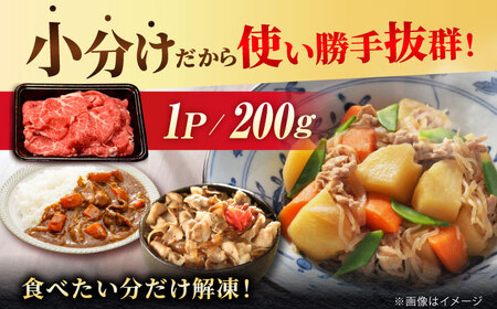 佐賀牛 A5切り落とし 1kg meat shop FUKU/ 牛肉 切り落とし  牛肉切り落とし A5切り落とし 牛肉切り落とし[FCX001]