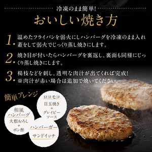 【最速配送】佐賀牛ハンバーグ 6個｜ 牛肉 ハンバーグ【B053】