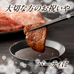【最速配送】佐賀牛焼肉 400g ／ 佐賀牛 焼肉【B057】