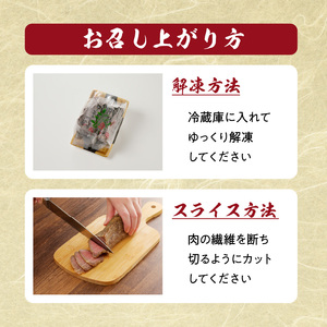 佐賀牛 ローストビーフ 500g ／ ローストビーフ【C022】