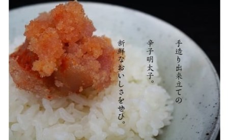おおくぼ 辛子明太子 切子 約600g ( 無着色 明太子 )