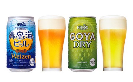 ヘリオス酒造　沖縄からクラフトビールの世界が広がる【ヘリオスクラフトビールアソートギフト】4銘柄12本　クラフトビール クラフトビール クラフトビール