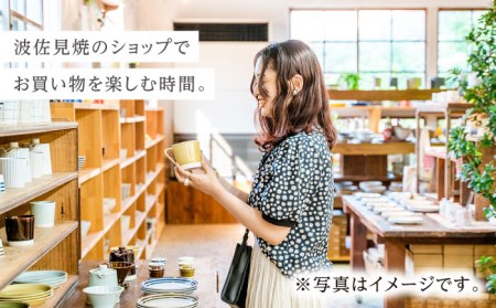 【波佐見焼 ファン必見！】やきもの観光ツアー(1泊2日） 宿泊費込 夕朝食付 2名様分【新栄観光】[ID02] 波佐見焼