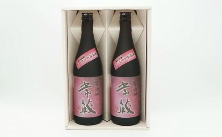 激烈な芋の香りと味！芋焼酎常蔵無濾過おりがらみ（720ml）×2本