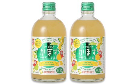 炭酸で割るだけ！かぼす発祥の地からお届けするかぼすサワーの素（計１L）