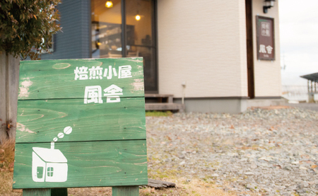 季節のコーヒー豆セット  ◆ ｜ 飲料類 スペシャルティ 自家焙煎 季節 おすすめ 風景 香り ブレンド ストレート コーヒーバッグ【aubless011】