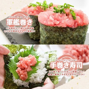 ネギトロ 訳あり 1kg（500g×2袋）まぐろたたき ねぎとろ 小分け ネギトロ丼 鮪 海鮮 丼もの 簡単 便利 おかず 冷凍 お取り寄せグルメ 訳アリ ワケあり 手巻き寿司 【株式会社大熊】 [BQAA026]