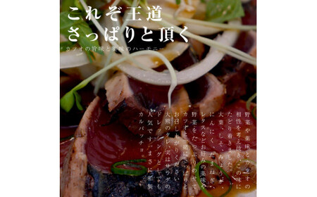 【3回定期便】 かつおのたたき 訳あり 鰹タタキ 2kg 2キロ タレ付き カツオのタタキ 鰹 戻り鰹 魚 魚介 海鮮 刺身 冷凍 配送【株式会社大熊】 [BQAA013]