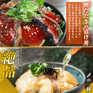 訳あり 海鮮漬け丼 （5種×各1P）計5P セット マグロ 鯛 イカ ブリ 鰹のたたき 海鮮丼セット 漬け丼 海鮮丼 国産 漬け づけ丼 食べくらべ 漬け丼の素 海鮮丼の具【企業組合　宇佐もん工房】 [BQAB001]