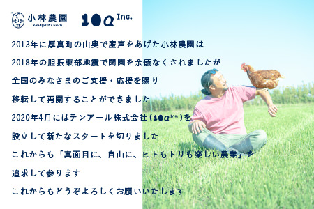 平飼い卵のクラシックプリン 4個   [AXAN007]