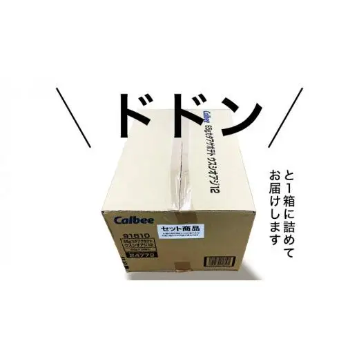 カルビー 堅あげポテト 3種 各4袋 セット ( 計12袋 ) 