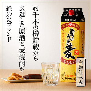 本格焼酎 めちゃうまシリーズ厳選飲み比べ5本セット_焼酎 めちゃうまシリーズ 厳選 飲み比べ 5本 セット 25度 めちゃうま麦 めちゃうま米 めちゃうま芋 麦焼酎 米焼酎 芋焼酎 鷹正宗 紙パック 本格焼酎 飲みやすい 肉 魚 料理に合う 宅飲み 家飲み 晩酌 お酒 アルコール 福岡県 久留米市 お取り寄せ 送料無料 〔El021〕