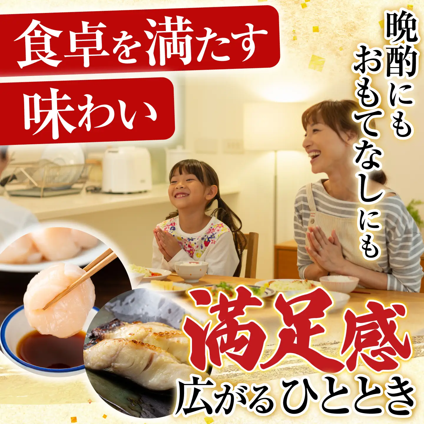 刺身用ほたて貝柱200g・銀だら西京漬け6切(3切×2P) A-11205