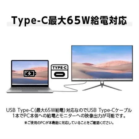液晶モニター 21.5型ワイド　フルHD(1920×1080)　USB-C給電対応リファビッシュ品_液晶モニター フルHD USB-C リファビッシュ_【1388428】