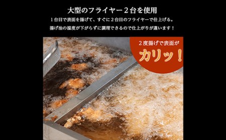 福島県 伊達市産 伊達鶏のむね唐揚げ1.25kg（250g×5パック） 小分けパック 唐揚げ 冷凍 簡単 からあげ おかず おつまみ おやつ むね肉 胸肉 鶏肉 チキンF20C-614