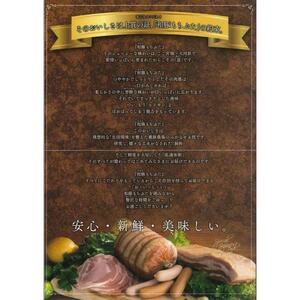 豚肉 『もちぶた』ハンバーグ・唐揚げ・味噌漬け3種 食べ比べセット  2.2kg　豚肉