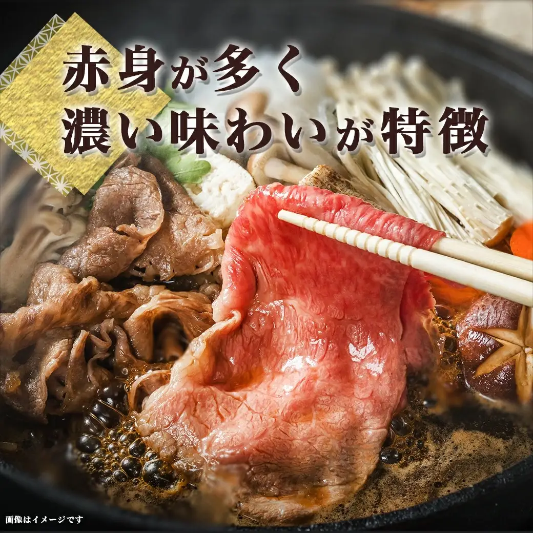宮崎牛肩スライス1kg(すき焼き・しゃぶしゃぶ用)〔AC-7102〕_(都城市) 宮崎県産宮崎牛 肩スライス 500g×2 宮崎牛 肩肉 スライス すき焼き しゃぶしゃぶ 赤身