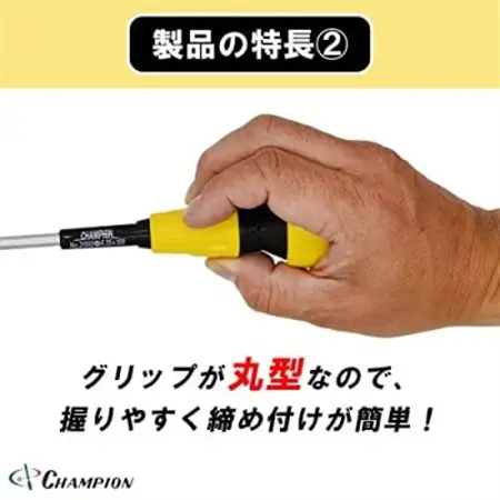チャンピオンツールのボールグリップマイナスドライバー　工具　6×300　NO.2000_雑貨   _【1366953】