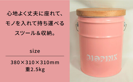 【BIG PINK】CANSTOOL 1台 糸島市 / スリークラウド [ASB011]