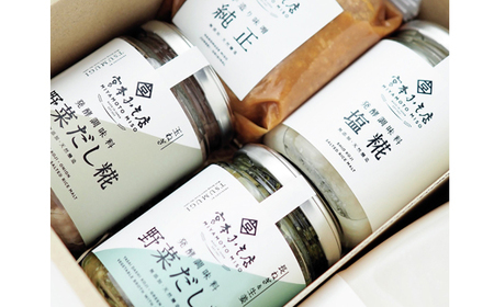 宮本みそ店の発酵食品B（味噌1種・甘酒2種・塩麹1本・だし糀2種)
