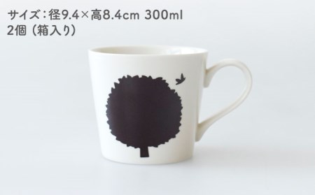 【美濃焼】 温度で変化する器 温感 マグカップ  2個 『フォレストライフ』【丸モ高木陶器】 食器 ペア マグ カップ コーヒーカップ おしゃれ セット 磁器 自然 木 動物 かわいい 白 ホワイト 贈り物  [TBA062]