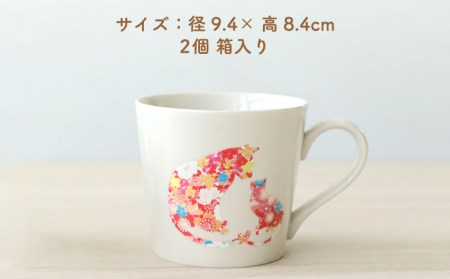 【美濃焼】 温度で変化する器  温感  ネコ マグカップ 2個 『見つめ合う親子猫』【丸モ高木陶器】 食器 ペア マグ カップ コーヒーカップ おしゃれSDGs セット 焼物 動物 アニマル 猫 ねこ かわいい 白 ホワイト 贈り物  [TBA067]