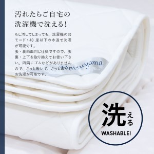 洗えるマットレス用敷パッド もちふわスムース生地 シングル 寝具 すぐ届く マットレス