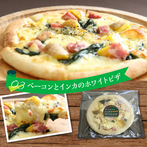 【北海道チーズ工場のピザ】カチョカバロチーズたっぷりの、厳選ピザの詰め合わせ　配送時期が選べる 北海道 チーズ 工房 ピザ カチョカバロチーズ 厳選 詰め合わせ トマト マルゲリータ 4種のチーズ べーコン インカ ホワイトピザ 人気 浜中町 冷凍 お取り寄せ 乳製品 おおともチーズ工房 送料無料_H0003-110