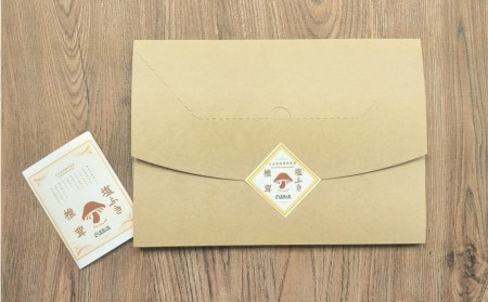 大分県産原木椎茸を使用した「塩ふき椎茸」（計240g）